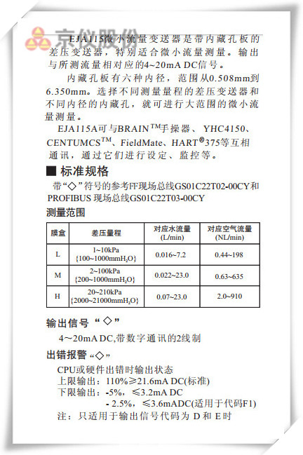 EJA115微小流量羞羞漫画WWW成人漫画樱