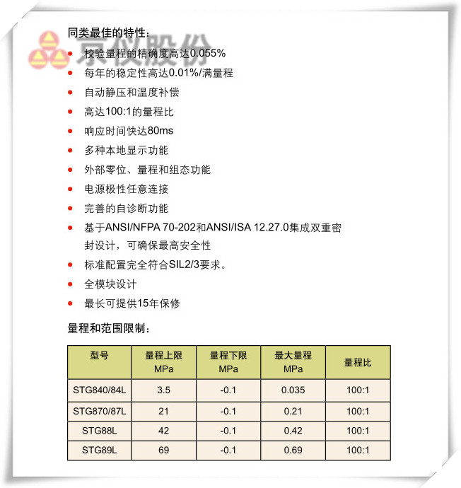 壓力羞羞漫画WWW成人漫画樱