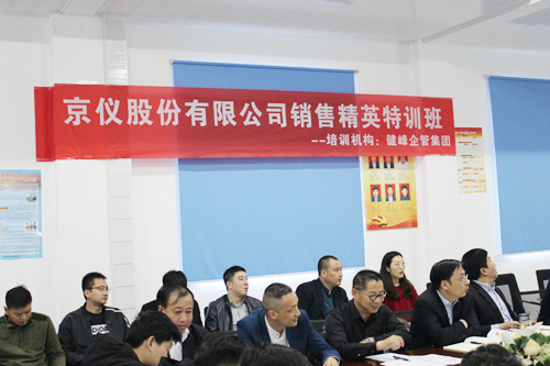打造狼性團隊，爭創輝煌業績