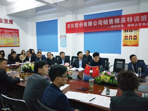 打造狼性團隊，爭創輝煌業績
