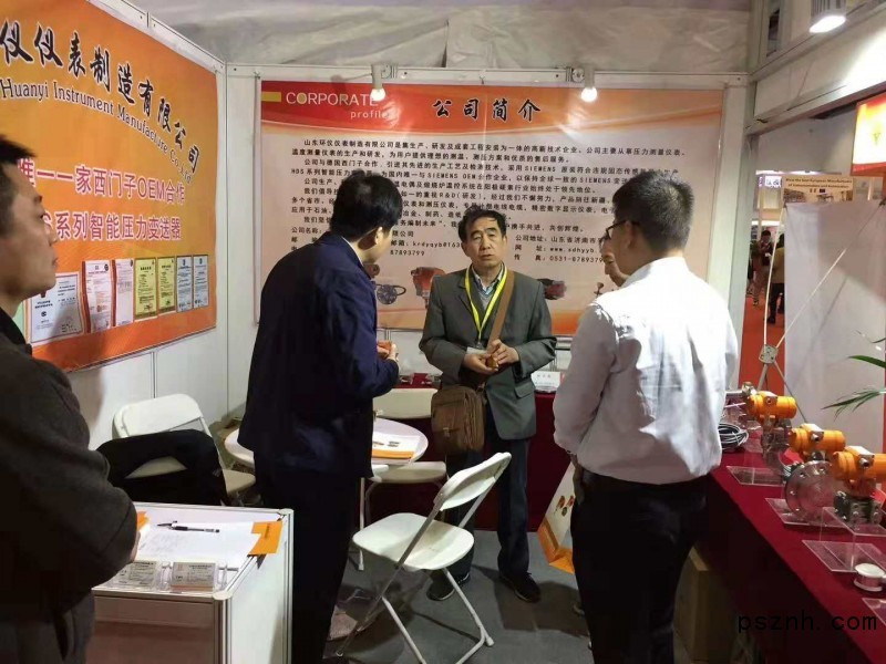 山東桓伊為2018北京國際儀器展帶來溫度測量儀器、羞羞漫画WWW成人漫画樱等產品