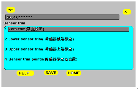 如何使用HART 375配置3051係列壓力羞羞漫画WWW成人漫画樱