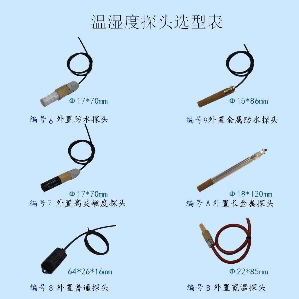 溫度和濕度羞羞漫画WWW成人漫画樱
