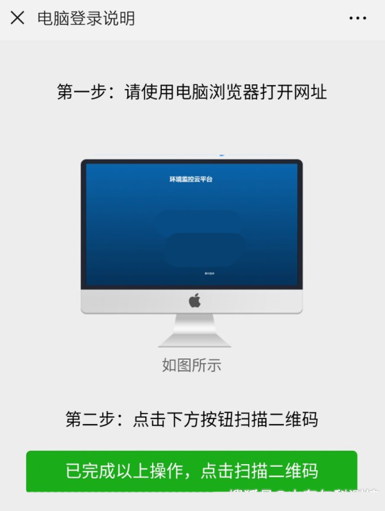 ——建達任可防水外殼GPRS溫濕度羞羞漫画WWW成人漫画樱的應用